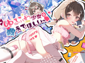 【SLG/PC+安卓/中文】软萌少女想请教你 ゆるふわ少女は教えてほしいっ AI汉化版-玄夜の资源小站 - 获取千万好用软件游戏以及动漫推荐