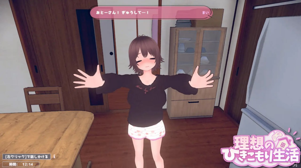 图片[2]-【更新/3D/官中/骨科/怀孕/PC】理想的家里蹲生活 ～父女的亲密同居～ 理想のひきこもり生活 ～父娘イチャイチャ同棲～ v1.1.4 官方中文版 - 玄夜の资源小站 - 获取千万好用软件游戏以及动漫推荐-玄夜の资源小站 - 获取千万好用软件游戏以及动漫推荐