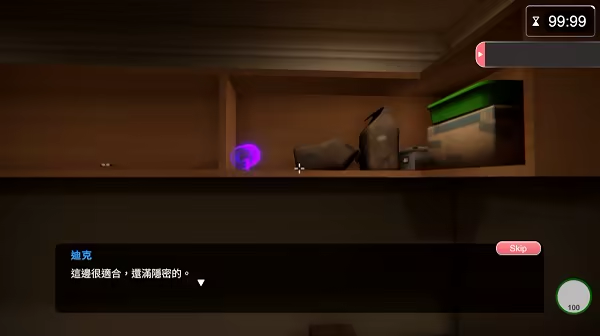 图片[3]-【更新/互动SLG/官中全动态/3D/步兵/PC】隔壁的美艳人妻 The Wife Next Door v1.8.13 官方中文步兵版 - Sakuraxy-Sakuraxy