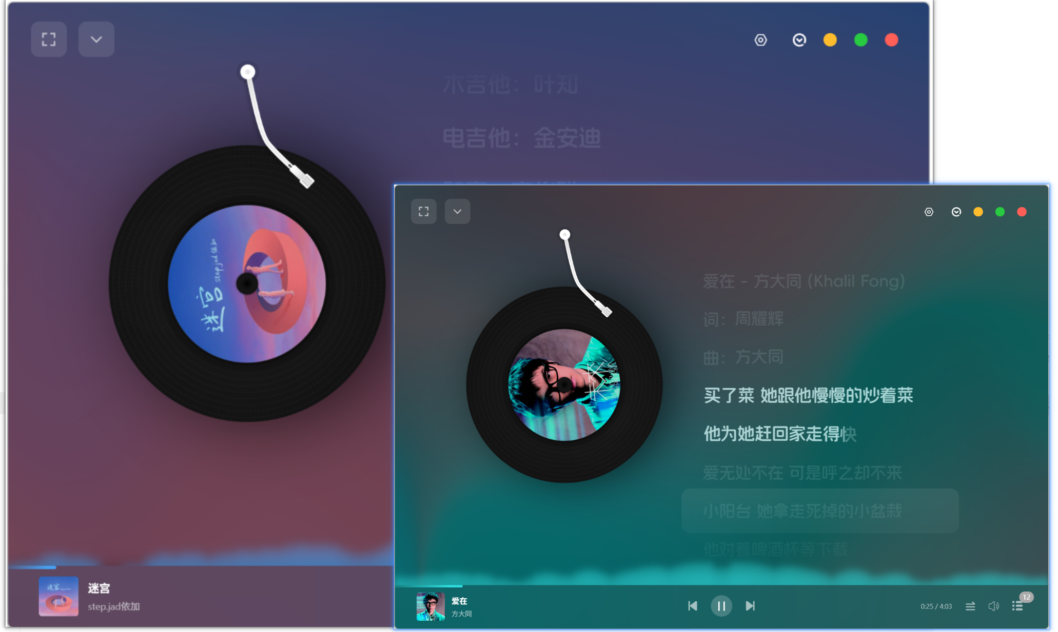 【全平台/音乐】跨平台桌面音乐播放器 CeruMusic 澜音 v1.4.4