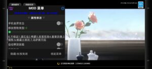 《明日方舟》v2.6.71倍攻魔改Mod菜单直装最新版-玄夜の资源小站 - 获取千万好用软件游戏以及动漫推荐