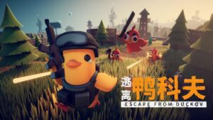 《逃离鸭科夫》Mod模组合集-玄夜の资源小站 - 获取千万好用软件游戏以及动漫推荐