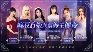 《海王传奇》麻豆出品 养成系女神v1.0.1669完整版-玄夜の资源小站 - 获取千万好用软件游戏以及动漫推荐