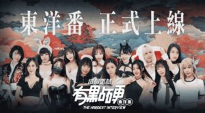 这个面试有点硬2-东洋篇V1.1 正式版-玄夜の资源小站 - 获取千万好用软件游戏以及动漫推荐