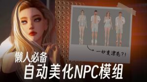 《模拟人生4》懒人Mod整合-玄夜の资源小站 - 获取千万好用软件游戏以及动漫推荐
