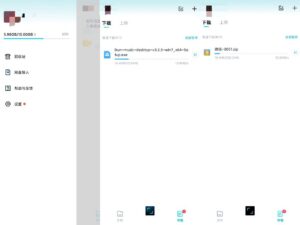 百度网盘青春版v1.5.0-下载不限速 可与原版共存-玄夜の资源小站 - 获取千万好用软件游戏以及动漫推荐