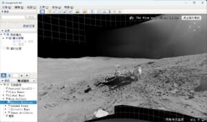 谷歌地球 Google Earth Pro-玄夜の资源小站 - 获取千万好用软件游戏以及动漫推荐