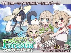 【电脑+安卓JOI/SLG/汉化】森林物语～小小城镇的牧场生活～ v1.2.2 AI汉化版【800M】-玄夜の资源小站 - 获取千万好用软件游戏以及动漫推荐