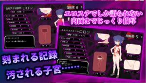【电脑+安卓+IOS/RPG/汉化/新作】屈辱受精ロロン～ボテ堕ち屈服宣言まであとX日～ AI汉化版【3.2G】-玄夜の资源小站 - 获取千万好用软件游戏以及动漫推荐