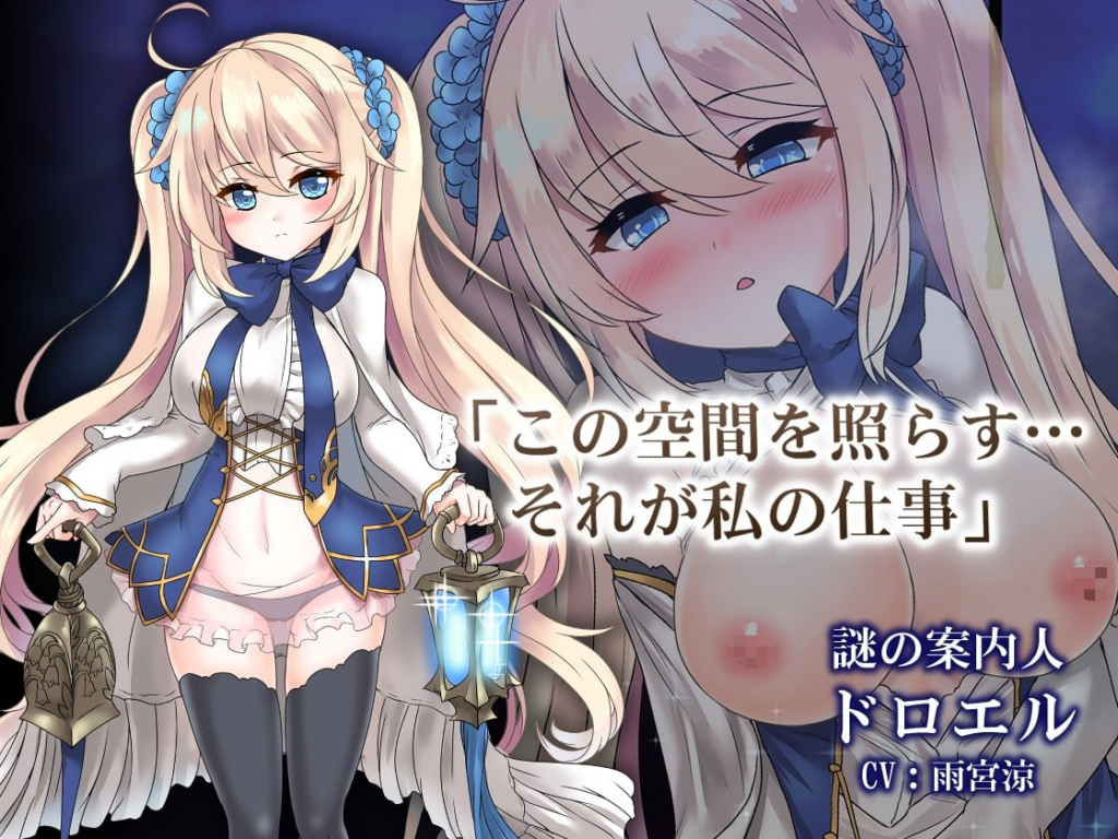 图片[3]-【更新/神作/正式版/RPG/PC/官中】苍色之光与魔剑锻造师 蒼キ光と魔剣の鍛冶師 v1.12 官方中文版 - SakuraXy-SakuraXy