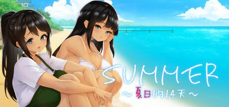 【更新/像素/沙盒/PC/SLG/2D/官中】SUMMER -夏日的14天-SUMMER -夏の14日-类似夏日狂想曲 正式版 官方中文步兵版