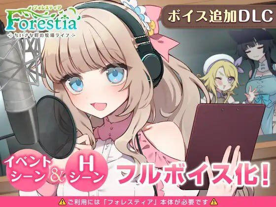 图片[8]-【更新/日系RPG/中文/纯爱/后宫/PC+安卓joi】Forestia～小镇的牧场生活～ フォレスティア～ちいさな町の牧場ライフ～ 类星露谷 v1.4.1 AI汉化版+フォレスティア～ボイス追加DLC～ 森林物语～小小城镇的牧场生活～ - Sakuraxy-Sakuraxy