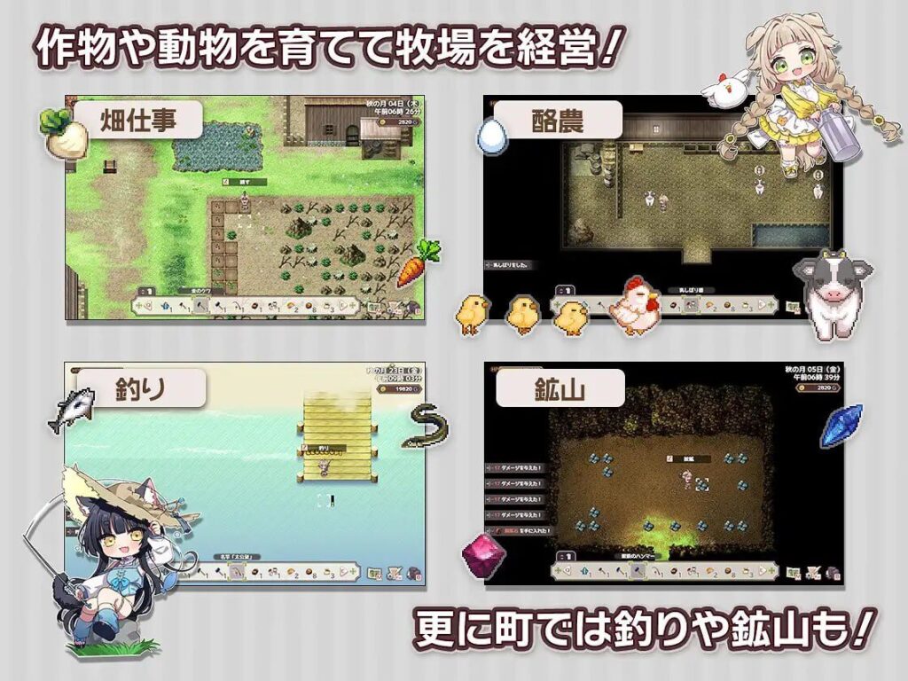 图片[3]-【更新/日系RPG/中文/纯爱/后宫/PC+安卓joi】Forestia～小镇的牧场生活～ フォレスティア～ちいさな町の牧場ライフ～ 类星露谷 v1.4.1 AI汉化版+フォレスティア～ボイス追加DLC～ 森林物语～小小城镇的牧场生活～ - Sakuraxy-Sakuraxy