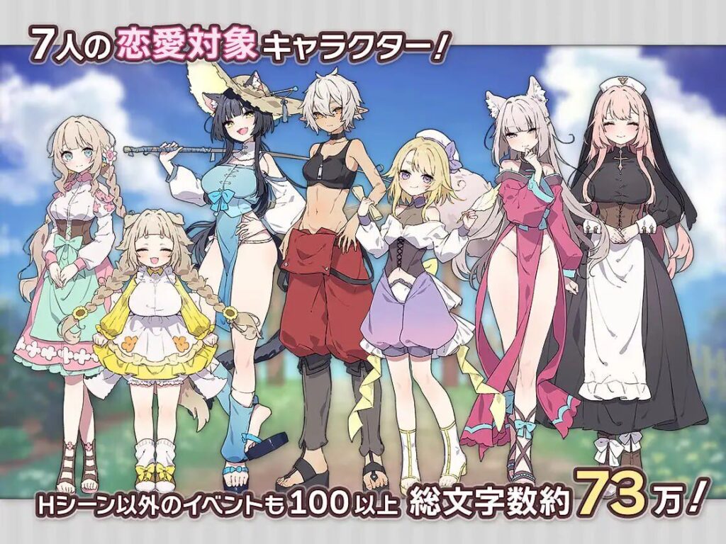 图片[5]-【更新/日系RPG/中文/纯爱/后宫/PC+安卓joi】Forestia～小镇的牧场生活～ フォレスティア～ちいさな町の牧場ライフ～ 类星露谷 v1.4.1 AI汉化版+フォレスティア～ボイス追加DLC～ 森林物语～小小城镇的牧场生活～ - Sakuraxy-Sakuraxy