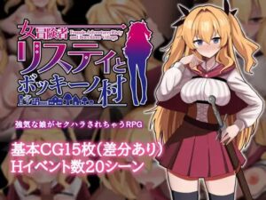 莉丝缇与勃奇诺村/女冒険者-玄夜の资源小站 - 获取千万好用软件游戏以及动漫推荐