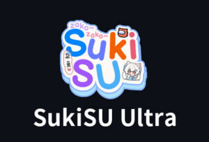 【安卓/ROOT】超强隐藏,内核级 Root 方案 SukiSU Ultra v4.1.0_40201-玄夜の资源小站 - 获取千万好用软件游戏以及动漫推荐