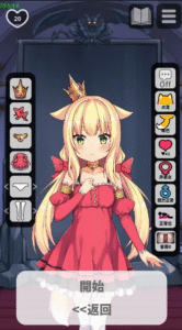 [爆款SLG/pc+安卓]恶魔石板与犬公主-玄夜の资源小站 - 获取千万好用软件游戏以及动漫推荐