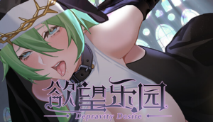 【SLG/PC/官中】欲望乐园 Depravity Desire STEAM官中+DLC-玄夜の资源小站 - 获取千万好用软件游戏以及动漫推荐