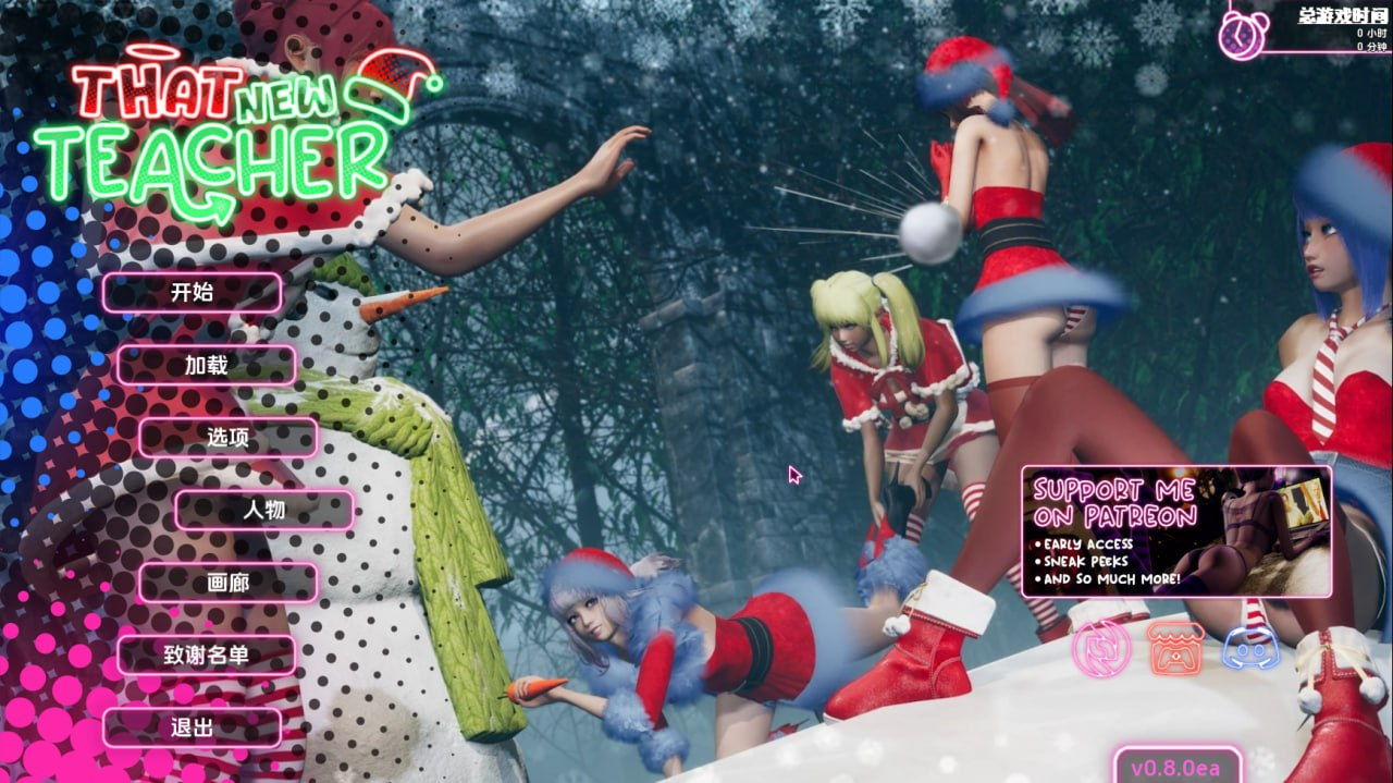 【更新/SLG/PC+安卓/官中】那位新老师 That New Teacher v0.8.0 官方中文版