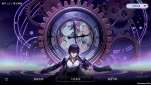 【SLG/PC+安卓/汉化】时间狂喜 Chrono Ecstasy v0.3.3 机翻汉化版-玄夜の资源小站 - 获取千万好用软件游戏以及动漫推荐