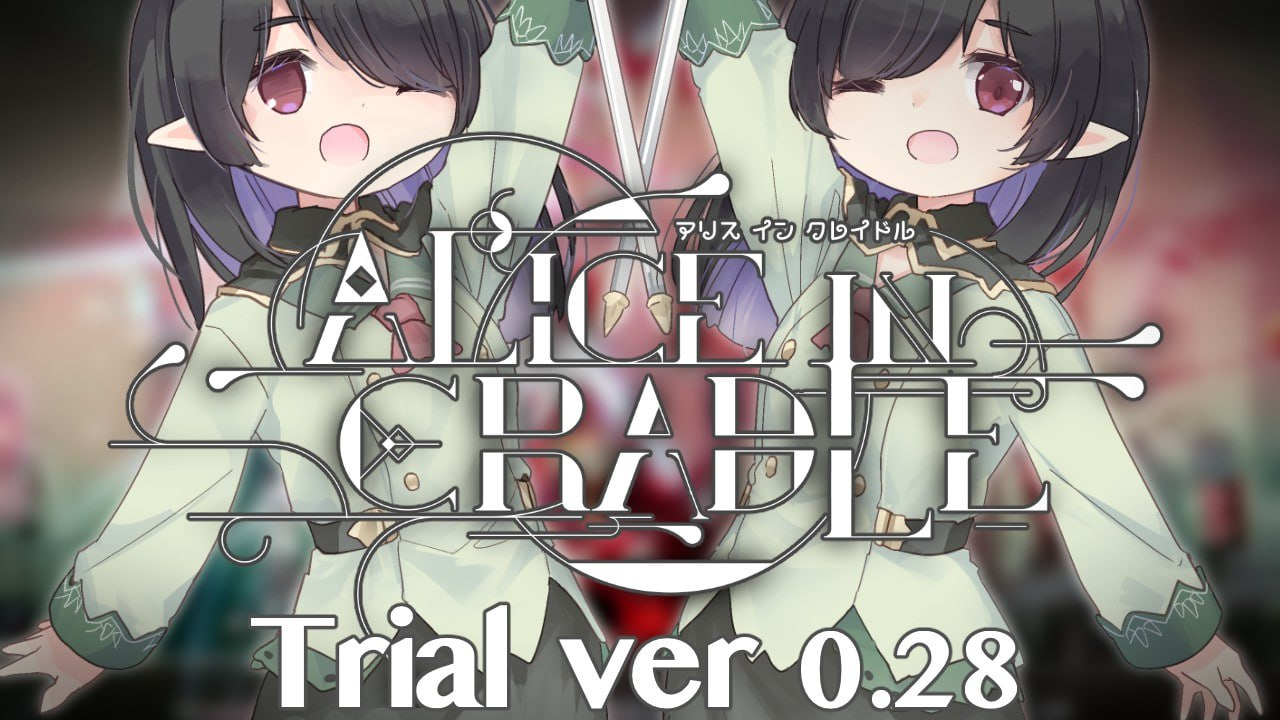 【ACT/PC/官中】爱丽丝的摇篮 Alice in Cradle v0.28i 官方中文版
