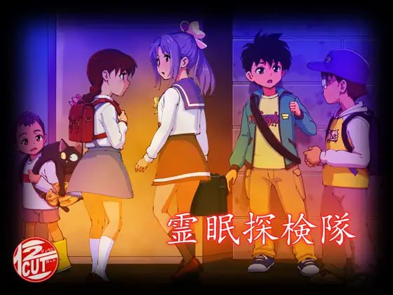 【RPG/PC/汉化】沉灵探险队 霊眠探検隊 AI汉化版