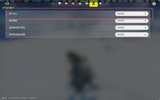 图片[9]-《明⽇⽅⾈：终末地》全⾯测试单机版 - 玄夜の资源小站 - 获取千万好用软件游戏以及动漫推荐-玄夜の资源小站 - 获取千万好用软件游戏以及动漫推荐