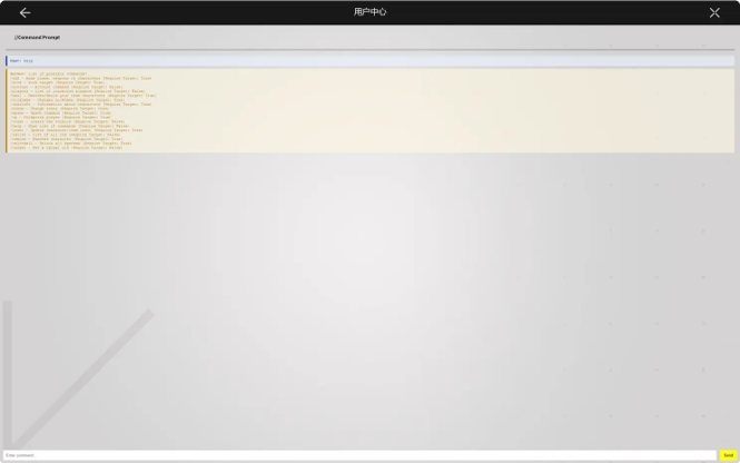 图片[11]-《明⽇⽅⾈：终末地》全⾯测试单机版 - 玄夜の资源小站 - 获取千万好用软件游戏以及动漫推荐-玄夜の资源小站 - 获取千万好用软件游戏以及动漫推荐