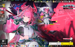 图片[5]-《明⽇⽅⾈：终末地》全⾯测试单机版 - 玄夜の资源小站 - 获取千万好用软件游戏以及动漫推荐-玄夜の资源小站 - 获取千万好用软件游戏以及动漫推荐