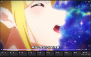 【全平台/番剧】简洁无广看番神器 oneAnime  V1.4.4  PC/Mac/安卓/IOS/Linux-玄夜の资源小站 - 获取千万好用软件游戏以及动漫推荐