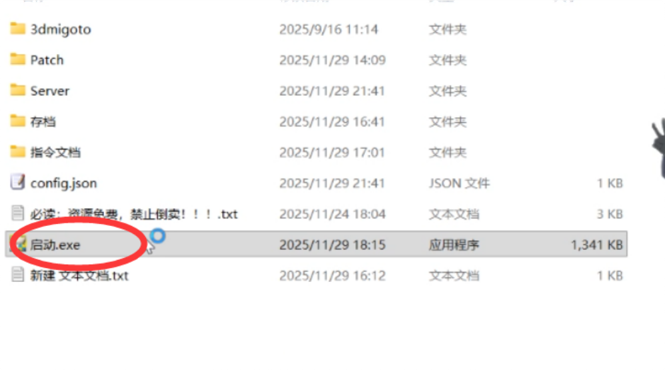 图片[2]-《明⽇⽅⾈：终末地》全⾯测试单机版 - 玄夜の资源小站 - 获取千万好用软件游戏以及动漫推荐-玄夜の资源小站 - 获取千万好用软件游戏以及动漫推荐