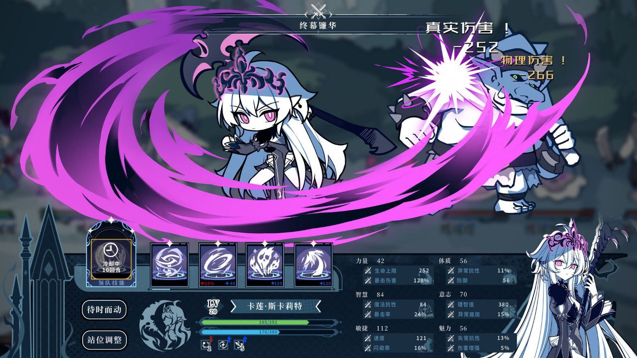 不存在的逐梦者：银葱之森 v0.1.00002 中文版 解压即玩