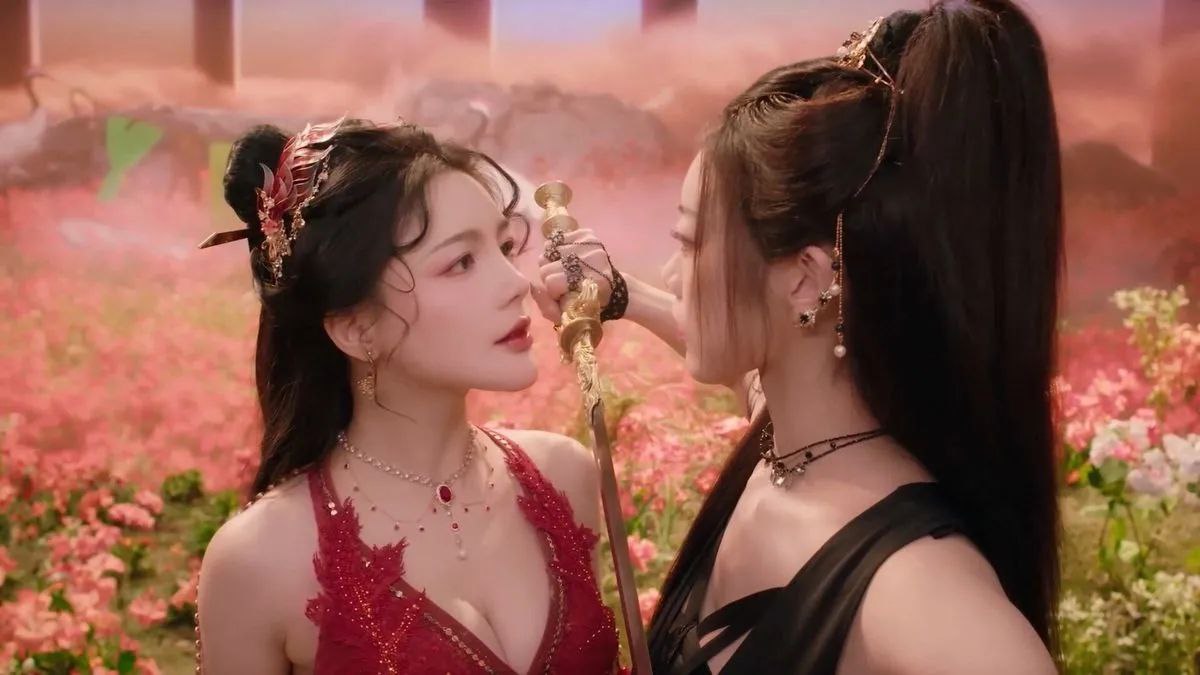 美女！请别影响我成仙 全球版 中文