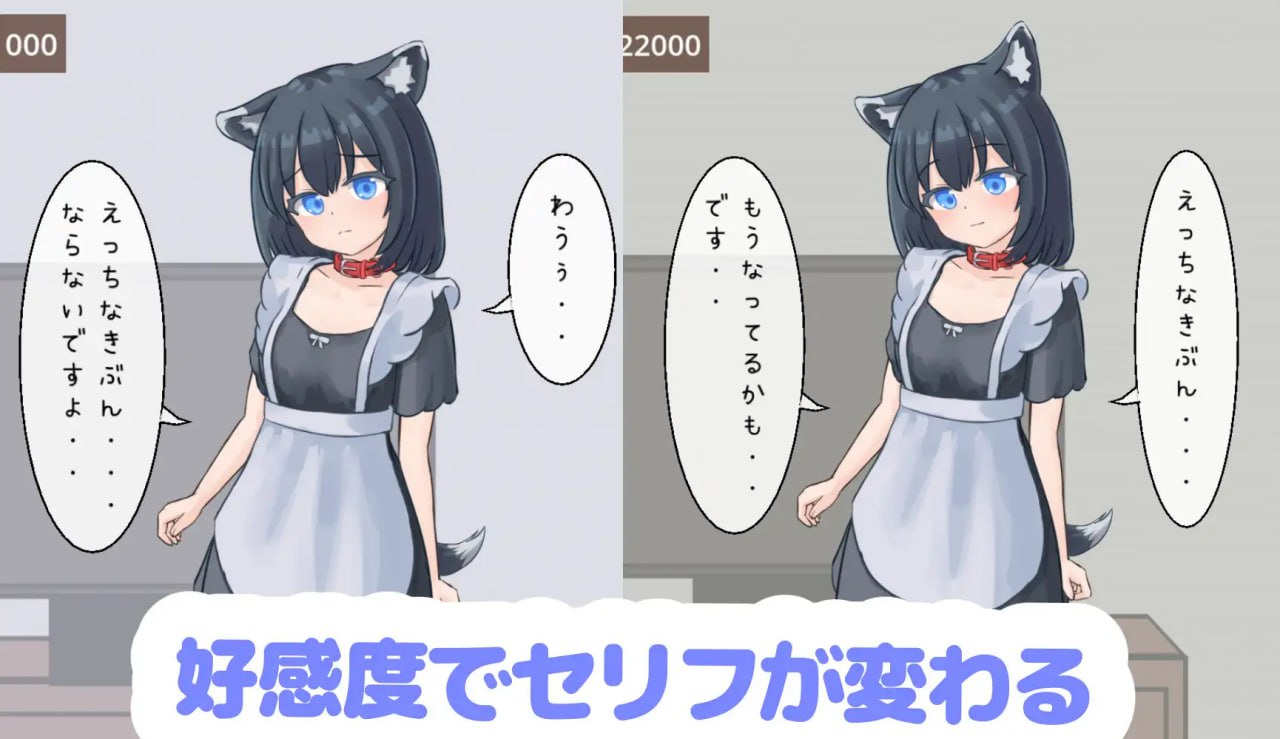 【SLG 生肉】宠物女仆的侍奉生活 ペットなメイドのご奉仕生活