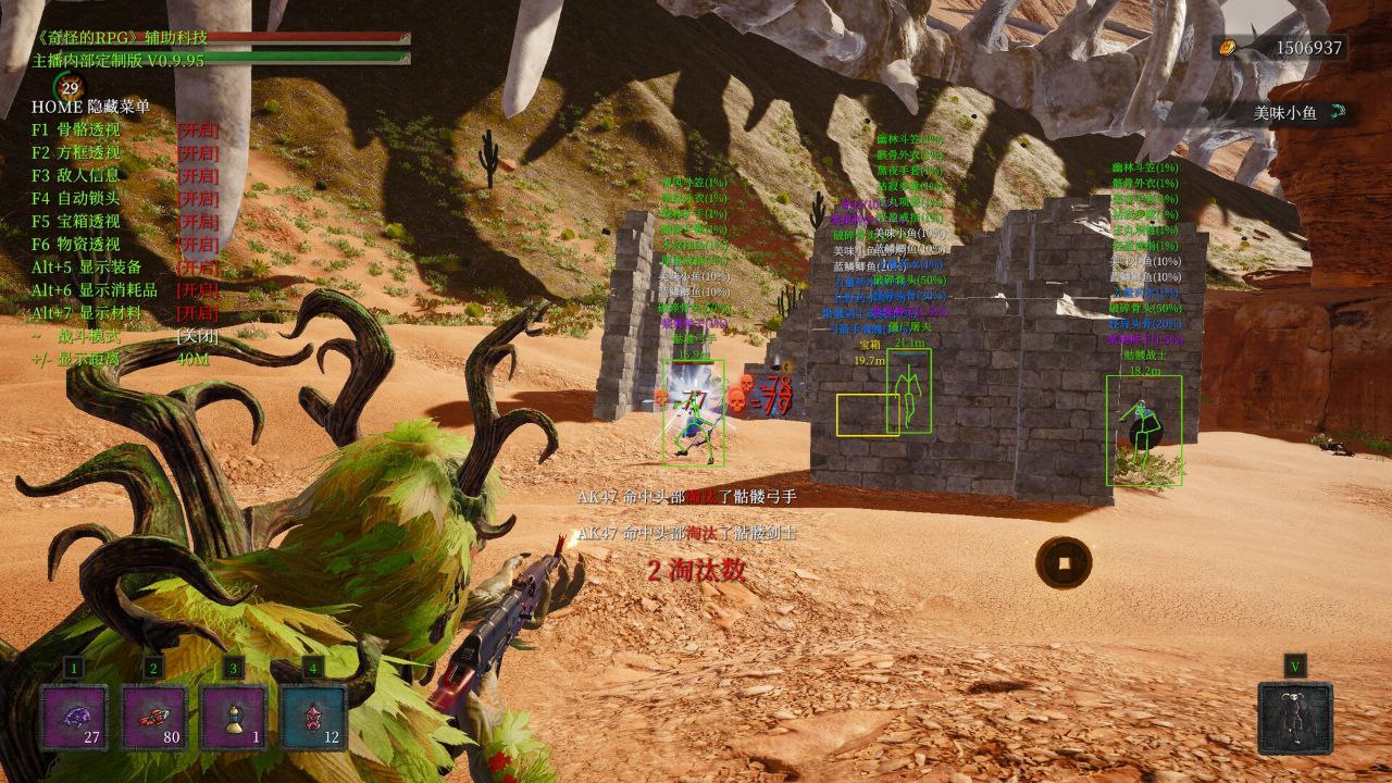 奇怪的RPG 2 v26.01.23-4 中文 解压即玩