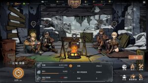 雪原余烬 v26.01.24 中文 解压即玩-玄夜の资源小站 - 获取千万好用软件游戏以及动漫推荐