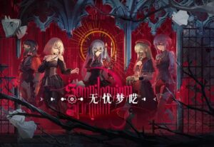 《明日方舟》2.6.91-无忧梦呓本地单机一键端-玄夜の资源小站 - 获取千万好用软件游戏以及动漫推荐