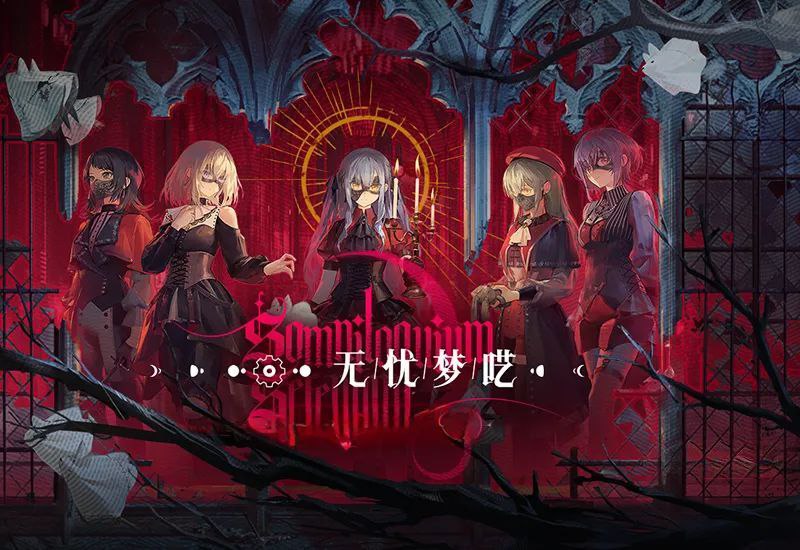 图片[1]-《明日方舟》2.6.91-无忧梦呓本地单机一键端 - 玄夜の资源小站 - 获取千万好用软件游戏以及动漫推荐-玄夜の资源小站 - 获取千万好用软件游戏以及动漫推荐