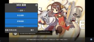 《碧蓝航线》最新B服改皮全功能版-玄夜の资源小站 - 获取千万好用软件游戏以及动漫推荐