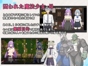 魔法少女露娜与奈奈美——被植入邪恶基因的母女-玄夜の资源小站 - 获取千万好用软件游戏以及动漫推荐
