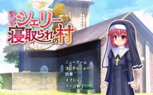 圣少女雪莉与NTR村庄-玄夜の资源小站 - 获取千万好用软件游戏以及动漫推荐