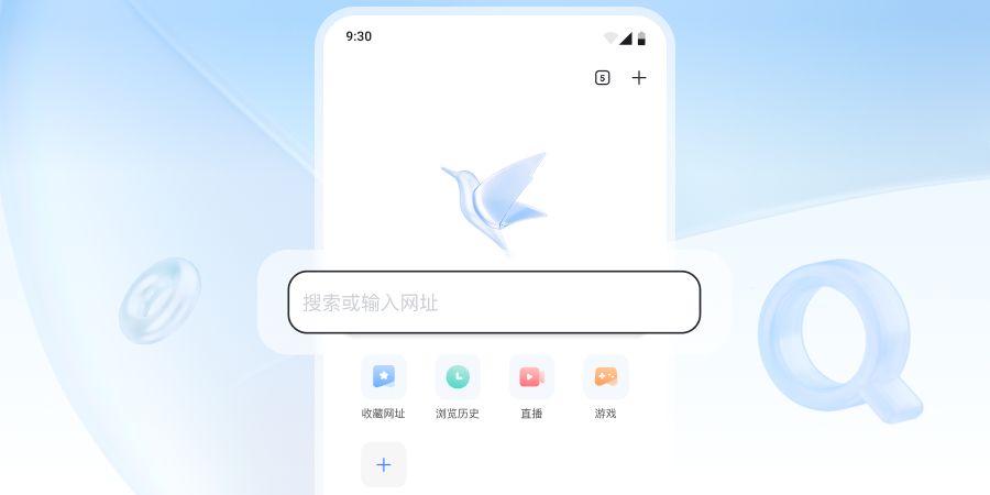 【安卓/下载】迅雷 v8.13.0 去广告 | 纯净版