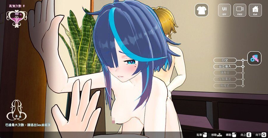图片[4]-【更新/正式版/3D/PC/官中】性爱调教师：闷骚少女的秘密性癖 セックス調教師～むっつり少女の秘密の嗜み～ - Sakuraxy-Sakuraxy