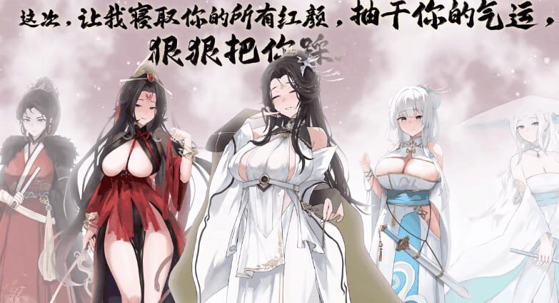 图片[7]-【更新/SLG/PC/官中】九界之上 Above The Immortality Realm v0.6.0-p 官方中文版 - Sakuraxy-Sakuraxy