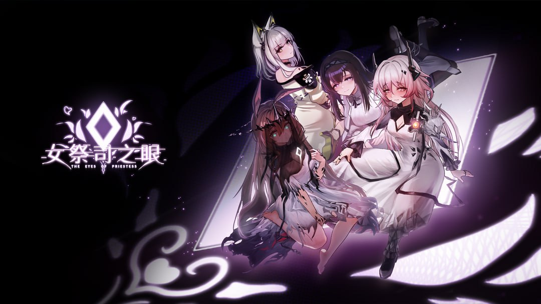 【SLG/PC/官中/同人/明日方舟】女祭司之眼 v1.3 官方中文版