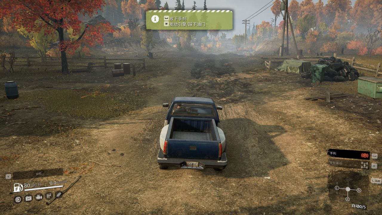 雪地奔驰高级版 v20260127 全DLC 中文