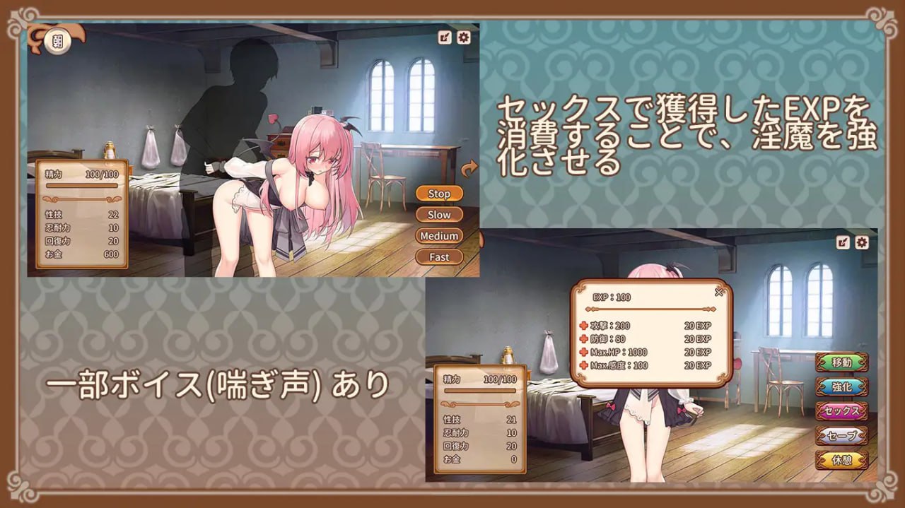 魅魔的培育方法