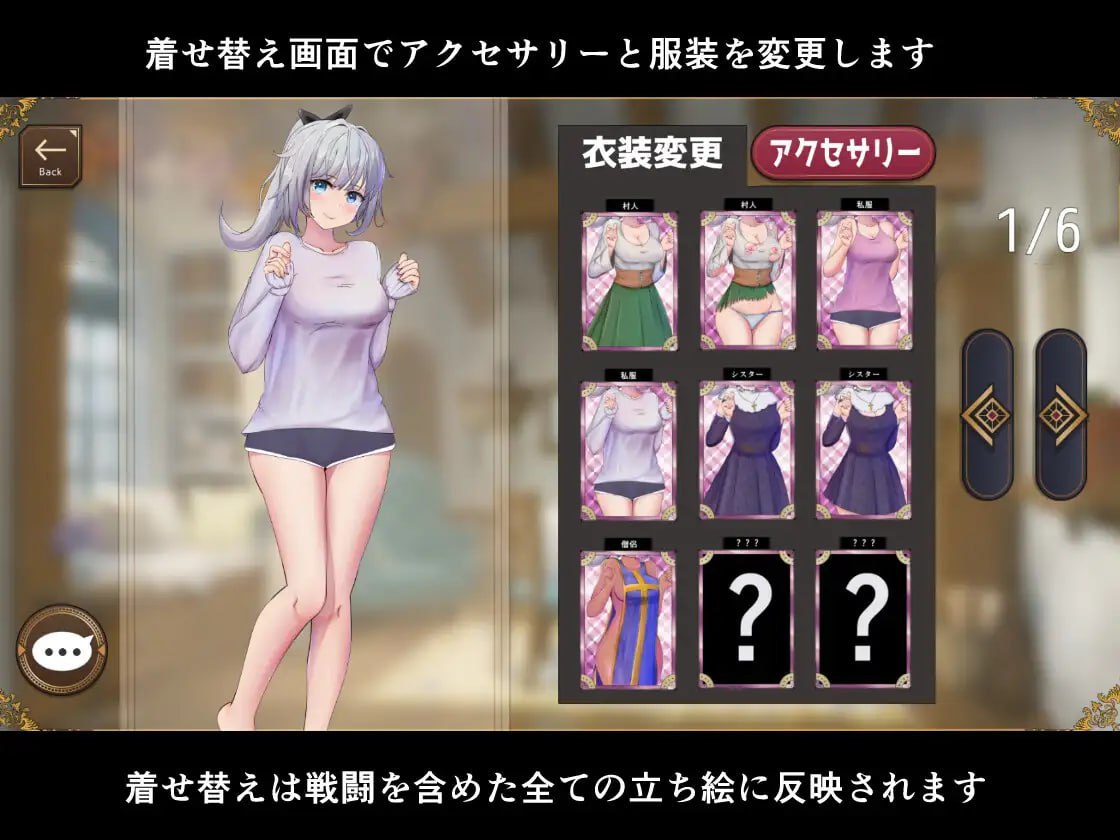 妹妹勇者的日常生活！