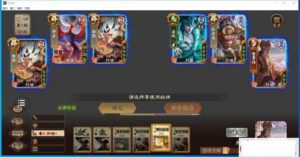 《三国杀》无名单机Mod版-玄夜の资源小站 - 获取千万好用软件游戏以及动漫推荐