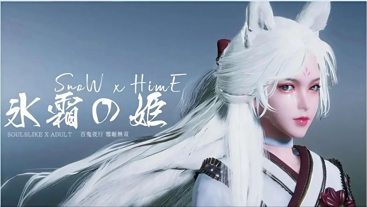 冰霜之姬 v1.10.0 中文版 含存档